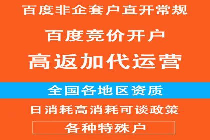 百度推广策略优化：提升广告点击率的实战技巧